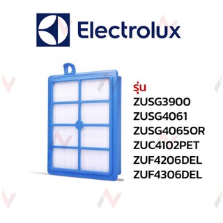 Electrolux ฟิลเตอร์ ไส้กรอง  เครื่องดูดฝุ่น รุ่น ZUSG3900 / ZUSG4061 / ZUSG4065OR / ZUC4102PET / ZUF4206DEL / ZUF4306DEL