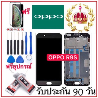 หน้าจองานแท OPPO r9s/r9s plus ฟรีอุปกรณ์ ฟรีฟิล์มกระจกรับประกัน90วัน จอoppo r9s/r9splus เก็บเงินปลายทาง