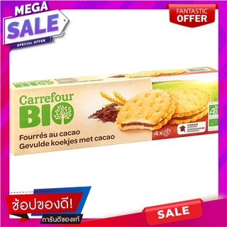 Carrefour Fourres Au Cacao 185g. คาร์ฟูร์ Fourres Au Cacao 185g.