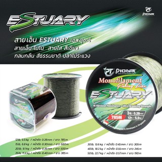 สายเอ็น Pioneer Estuary สีธรรมชาติ ปลาไม่ระแวง