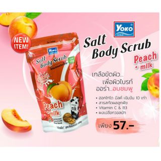 Yoko Gold salt body scrub peach plus milk 350g เกลือสปาขัดผิวสูตรพีชผสมน้ำนมฮอกไกโด