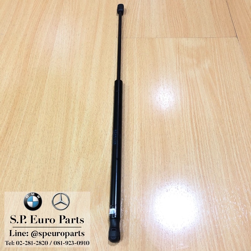 โช๊คอัพฝากระโปรงหลัง Stabilus BMW X1/E84