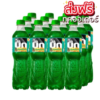 อาเจ บิ๊ก โคล่า ขนาด 465ml ยกแพ็ค 12ขวด เครื่องดื่มน้ำอัดลม (กลิ่นผลไม้รวม) ส่งฟรีทั่วประเทศ