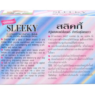 🔥แนะนำ!! สลิคกี้ สบู่ผสมคอนดิชั่นเนอร์ สำหรับสุนัขขนยาว 75 ก. SLEEKY Conditioning Bar for Long Haired Dog 75 g.