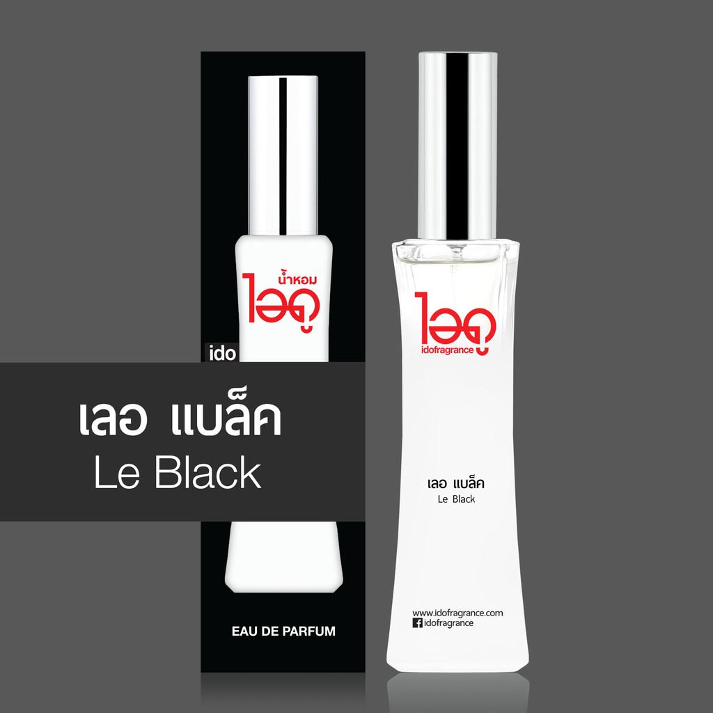 ไอดู น้ำหอม กลิ่นเลอ แบล็ค Le Black Eau De Parfum 30 ml
