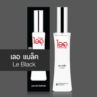 ไอดู น้ำหอม กลิ่นเลอ แบล็ค Le Black Eau De Parfum 30 ml