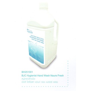 สบู่ล้างมือ สบู่เหลวล้างมือ BJC Hygienist สีฟ้าใส ขนาด 3.8 ลิตร (3,800 ml)