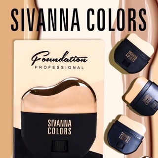 รองพื้น Sivanna Colors Foundation Professional HF5008 ซีเวนน่าคัลเลอร์ ครีมรองพื้นรูปแบบแท่ง (1 กล่อง)