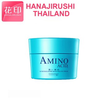 (ฮานาจิรุชิประเทศไทย) Amino Acid Nutritious Super Moisture Eye Cream  30g