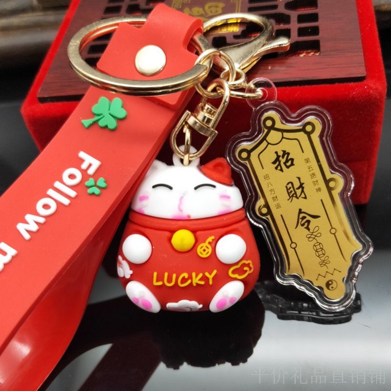 999 Lucky Cat พวงกุญแจ 999财猫 เทศกาล/กลุ่มเดียวพระเครื่อง