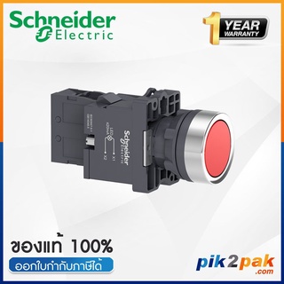 XA2EW34M1 : สวิตซ์ปุ่มกด-เด้งกลับ LED 220V Ø22mm พลาสติก สีแดง 1NO - Schneider Illuminated Pushbuttons by pik2pak.com