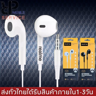 หูฟังเรียวมี Realme HALO RL-E55 In-ear Headphone ของแท้ เสียงดี ช่องเสียบแบบ 3.5 mm Jack รับประกัน1ปี RP-MOBILE-SERVICE