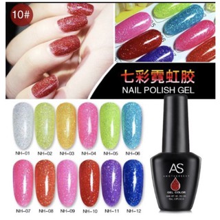 สีนีออน Neon ✨ สีเจล AS รหัส NH ขวดใหญ่ 15ml ส่งเร็ว ของแท้ 100% สีสวย เนื้อสีแน่น พร้อมส่ง สีทาเล็บ nail gel polish