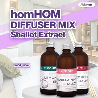 homHom ก้านไม้ปรับอากาศ น้ำหอมปรับอากาศ ผสมหอมแดงสกัด Diffuser Mix Shallot Extract 100 ml.