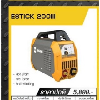 Hugong ตู้เชื่อมอินเวอร์เตอร์ รุ่น ESTICK 200III สินค้ารับประกันคุณภาพ 100% รับประกัน 2ปี