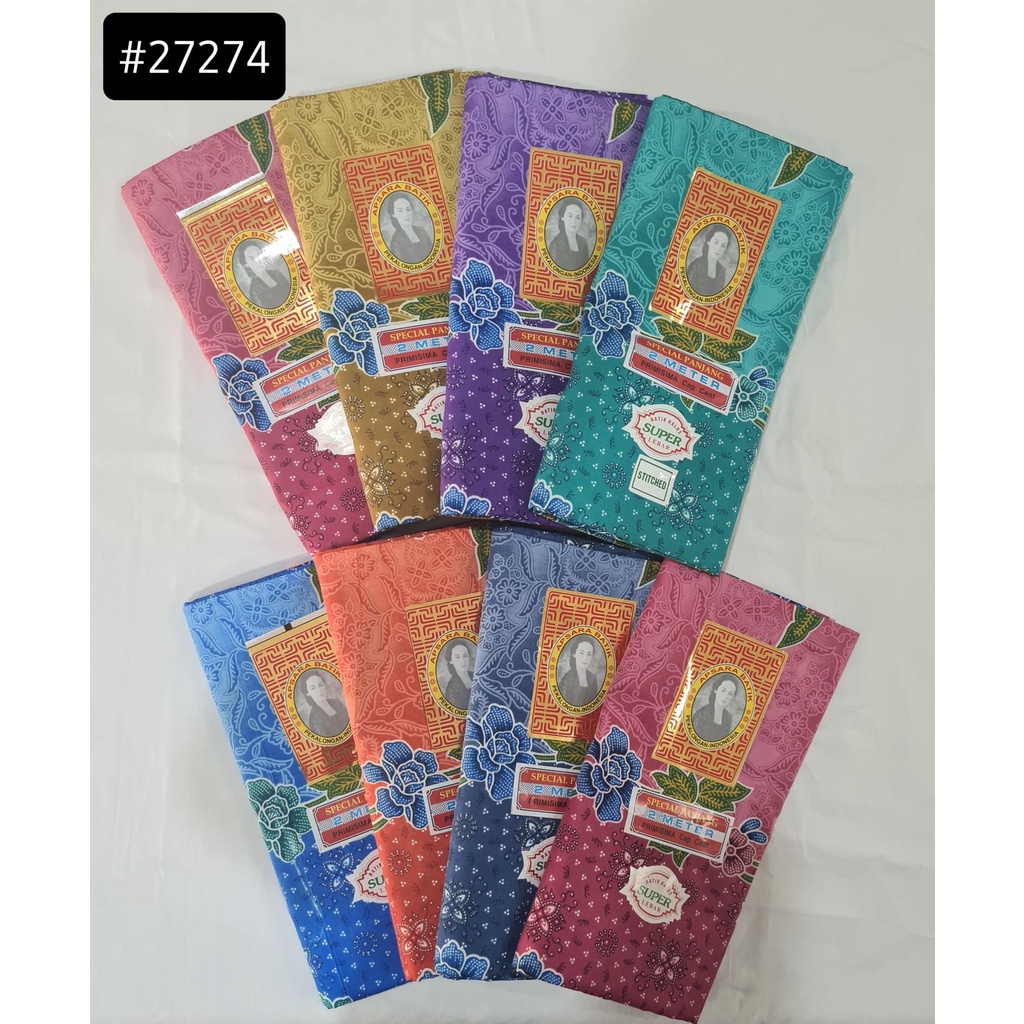 ผ้าถุง เนื้อพิเศษ ราคาถูก ตราเจ้าหญิง ป้ายทอง Apsara Begum #27274 ขนาด 2 เมตร