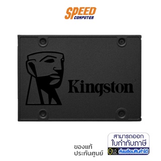 KINGSTON A400 480 GB SSD (เอสเอสดี) By Speed Com