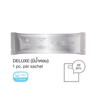 แพค 20 ซอง ผ้าเย็น ผ้าขนหนูแอนตี้แบค รุ่นดีลักซ์ Deluxe Hemming