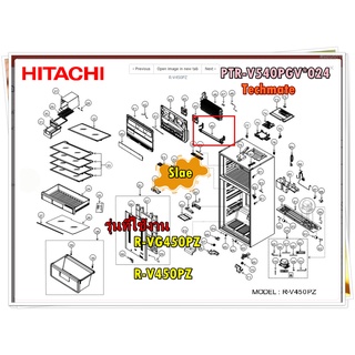 อะไหล่ของแท้/ฮิตเตอร์ละลายน้ำแข็งตู้เย็นฮิตาชิ/PTR-V540PGV*024/Hitachi/รุ่น R-VG450PZ  R-V450PZ