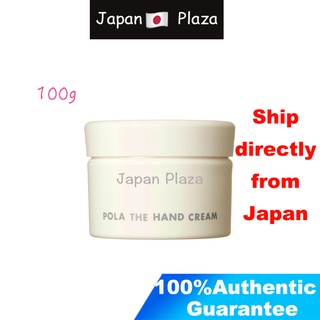 🅹🅿🇯🇵  โพล่า POLA The Hand Cream Moisturizer 100g