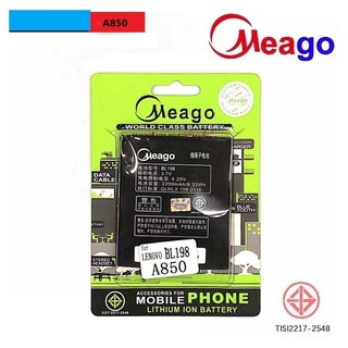 แบตเตอรี่มีโก้ meago 电池 lenovo a850