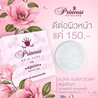 สบู่หน้าเงา Aura Aura Soap by PSC 80 g.