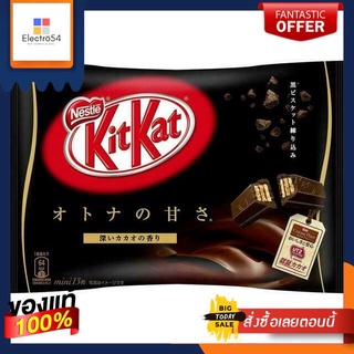 Mini Dark Chocolate KitKat 145 g/มินิดาร์กช็อกโกแลต คิทแคท 145 กMini Dark Chocolate KitKat 145 g/Mini Dark Chocolate Kit