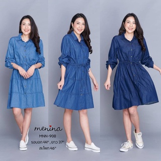 Menina - MNN908 เดรสยีนส์ผ้าต่อเนื้อนิ่ม