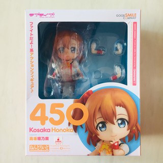 Nendoroid 450 Kosaka Honoka