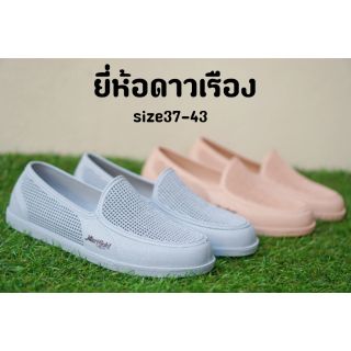 รองเท้ายางแท้100%ยี่ห้อดาวเรือง 2สี เทา/ตาลอ่อน size37-42