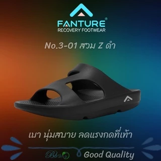 Bb รองเท้า FANTURE-Z เพื่อสุขภาพ น้ำหนักเบา ผู้ที่มีปัญหาเท้าแบน รองรับอุ้งเท้า ลดการเมื่อยล้า