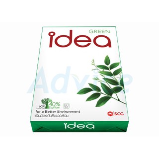 A4 80G Idea Green (500แผ่น/รีม)