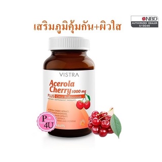 🚚แท้พร้อมส่ง🚚 Vistra Acerola Cherry 1000 mg 45 / 60 / 100 / 150 เม็ด วิสทร้า อะเซโรลาเชอร์รี่ 1000 มก.IMU-PRO C