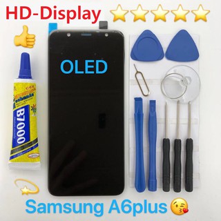 ชุดหน้าจอ Samsung A6 plus OLED พร้อมชุดไขควง