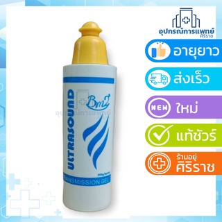 แพ็คเกจใหม่ Exp:14/03/2024 อัลตร้าซาวด์ เจล อัลตร้าซาวน์ อัลตร้าซาว เจล hifu gel ไฮฟู่ ขนาด 250 กรัม ultrasound gel 250g