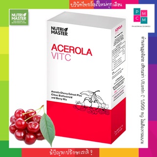 NutriMaster Acerola Vit C นูทริมาสเตอร์ อะเซโรล่า วิต ซี