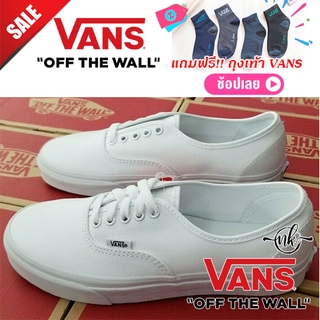 Vans Authentic สีขาว Classic White (ฟรีกล่อง)✅มีรับประกัน รองเท้าผ้าใบ Made in Vietnam