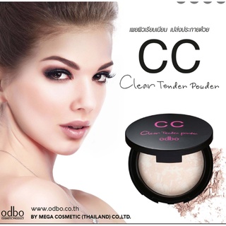 ⚡FLASH SALE⚡♡พร้อมส่ง Odbo CC Clear Tender Powder OD604 โอดีบีโอ แป้งพัฟ แป้งทาหน้า แป้งซีซี