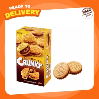 ลอตเต้ ครั้นกี้ บิสกิต ขนาด 92.4 กรัม สินค้านำเข้าจากประเทศญี่ปุ่น Lotte Crunky Biscuit Chocolate