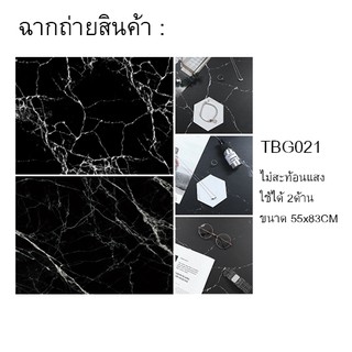 ฉากถ่ายสินค้า รหัส TBG-021