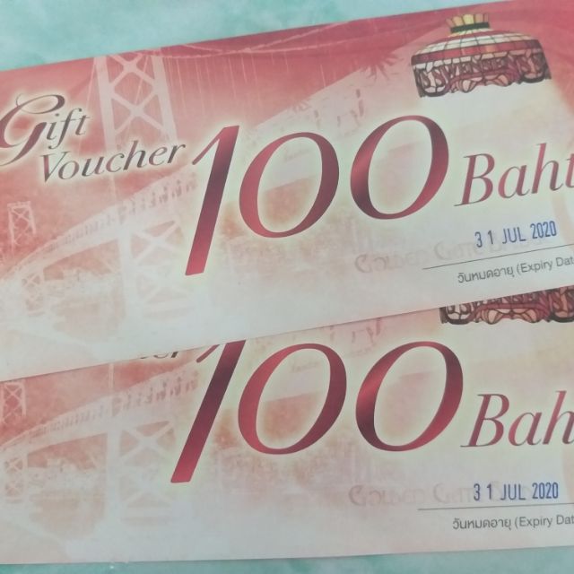 บัตรแทนเงินสด Gift Swensen