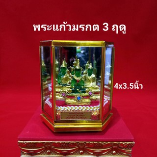 กล่องของขวัญมงคล ต้มไม้มงคล เจริญรุ่งเรือง โชคลาภ วาสนา