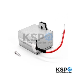 คาปาซิเตอร์ คอนเดนเซอร์ปั๊มน้ำ 6uF 450V MITSUBISHI มิตซูบิชิ Part No. H06001P01 มีกล่องเหล็ก (แท้จากศูนย์) อะไหล่ปั้มน้ำ