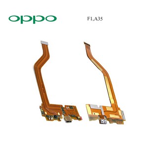 สายแพรชุดก้นชาร์จ Oppo F1,A35