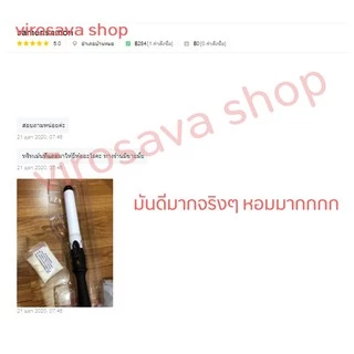 ทรีทเม้นต์บำรุงผม กลิ่นน้ำหอมจากลอนดอน ให้ผมนุ่มสวยไม่แตกปลาย kearistse perfume mask