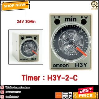 TIMER OMRON H3Y-2-C,30min 24V*แท้