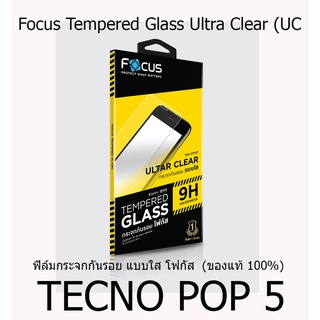 TECNO POP 5 Focus Tempered Glass Ultra Clear (UC) ฟิล์มกระจกกันรอย แบบใส โฟกัส แบรนด์ญี่ปุ่น (ของแท้ 100%)