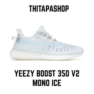 YEEZY BOOST 350 V2 MONO ICE