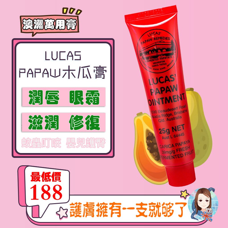 Bacidal Ointment ขี้ผึ้ง ทาแผล ทาสิว ลดการอักเสบ 5 15 กรัม - healthy ...
