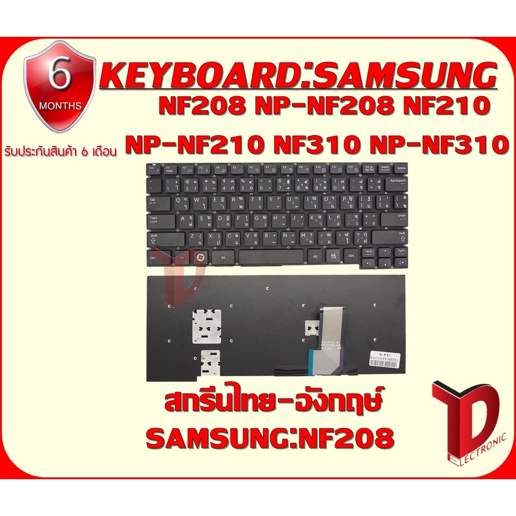 KEYBOARD:SAMSUNG NF208 ใช้ได้กับรุ่นNF208 NP-NF208 NF210 NP-NF210 NF310 NP-NF310